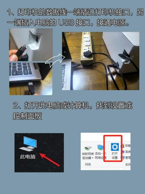 电脑usb怎么选项在哪里打开