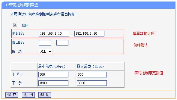 服务器带宽上行和下行是什么意思