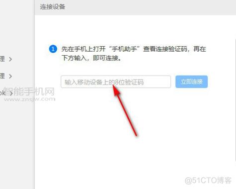 u盘的备份存在哪里