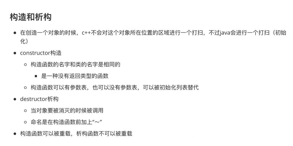 模板镜像变换c++stl析构_质量变换