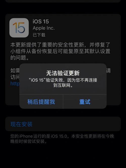 Wifi无法验证服务器信息是什么意思