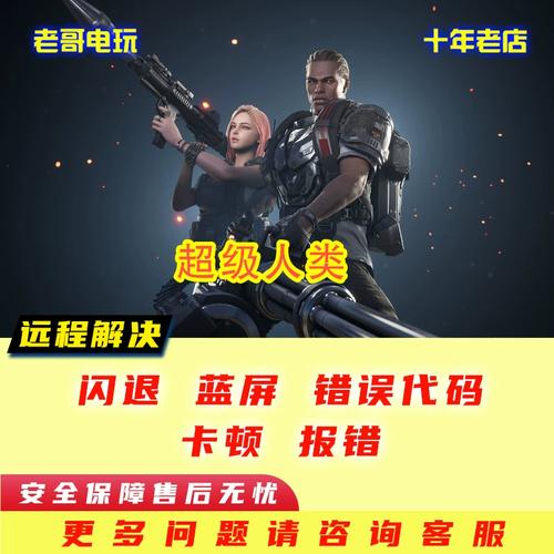 方舟进服务器就闪退什么原因