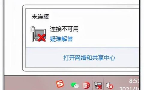 如何解决Windows 10中的网络连接中断问题？