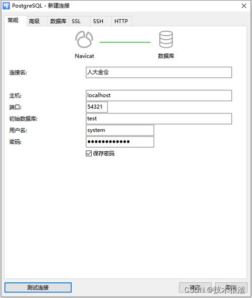 mysql 导出数据库为文本文件_场景二：其他云MySQL迁移到DDM