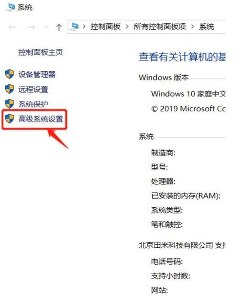 电脑的错误日志在哪里