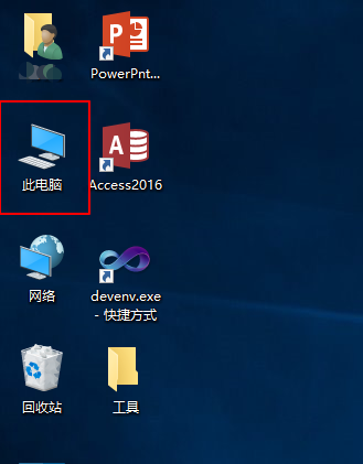 电脑系统是放在哪里