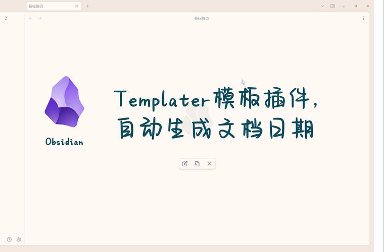 模板插件_模板插件