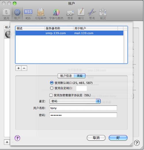 mail客户端查看服务器大小_查看库表大小