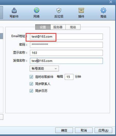 mail客户端查看服务器大小_查看库表大小