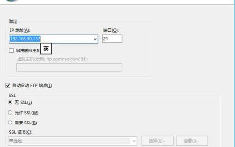 无法访问FTP服务器时，提示无权访问究竟意味着什么？