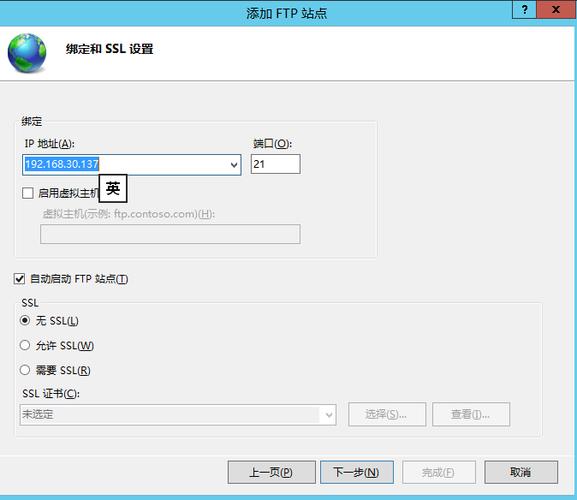 登录FTP服务器无权访问是什么意思