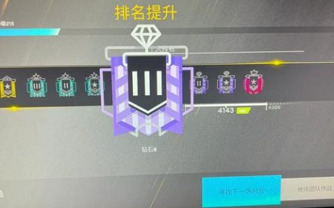 彩虹六号默认连接的服务器类型是什么？