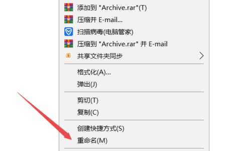 如何查找U盘的名称?