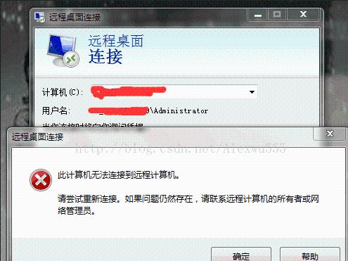 腾讯云服务器不工作是什么意思