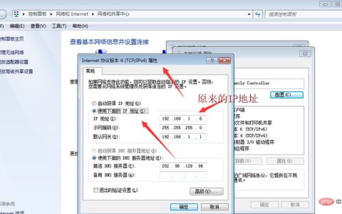 串口服务器IP地址变更，原因何在？