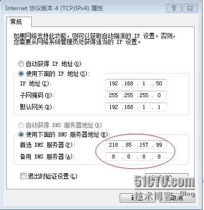 为什么串口服务器ip地址已更改