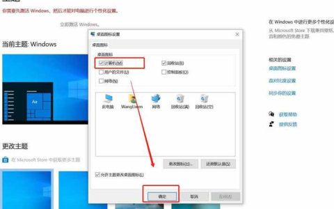 如何找到Windows 10电脑上的系统设置选项？