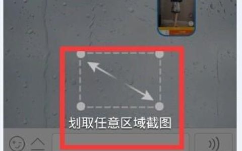 如何找到qq的屏幕截图保存位置？