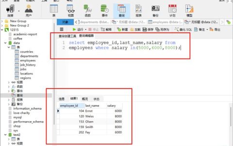 如何有效去除MySQL数据库中的重复数据并避免设计冗余？