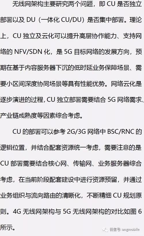 默认5g防护_默认防护策略管理