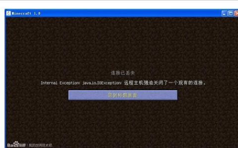 我的世界ICO服务器的最终关闭日期是何时？
