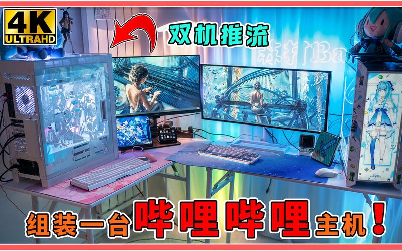 哔哩哔哩推流服务器是什么