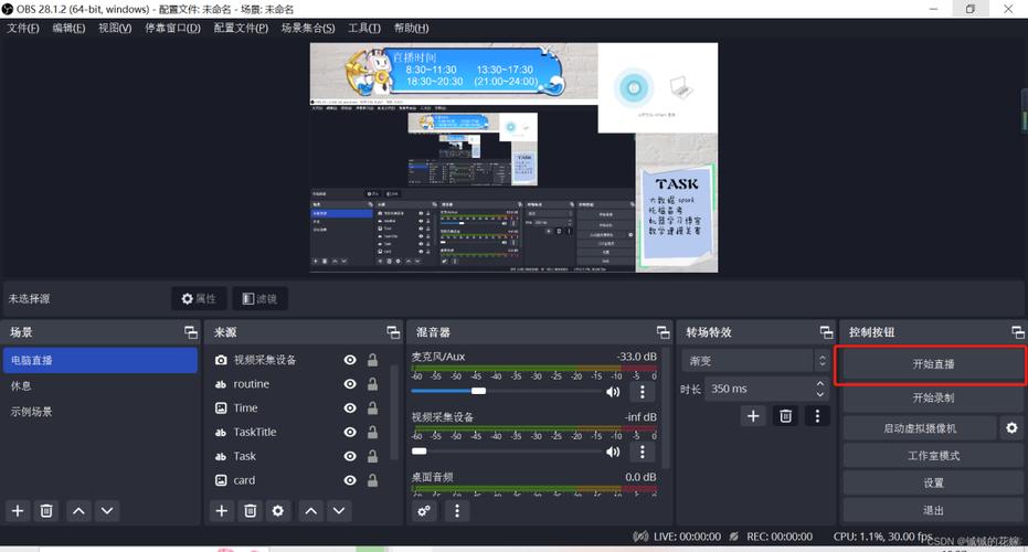哔哩哔哩推流服务器是什么