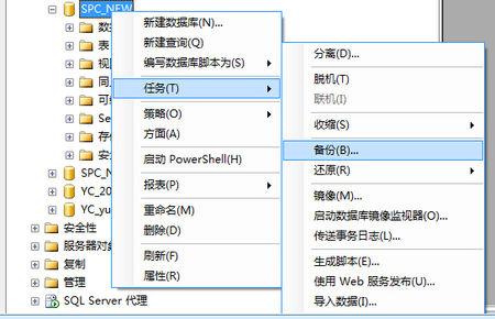 mysql数据库集群备份策略_RDS for MySQL的备份策略如何删除