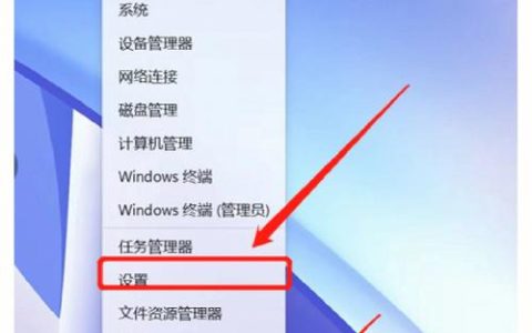 如何找到并启用BIOS中的蓝牙设置？