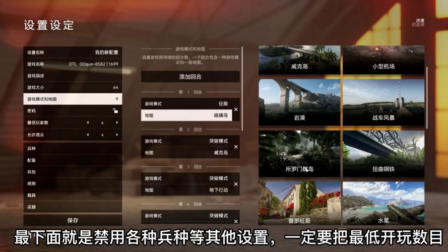 战地5要什么服务器好一点