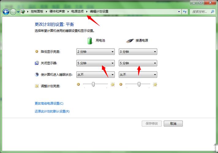 电脑亮屏时间在哪里调