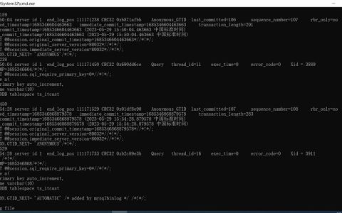 如何查询MySQL数据库在指定时间段内的错误日志？