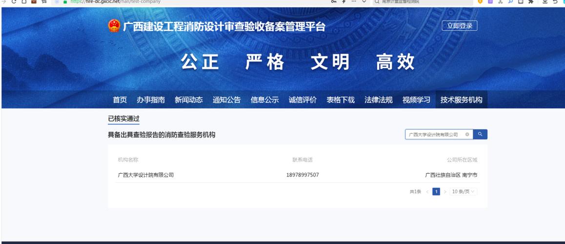 买建筑公司网站_分公司或子公司网站是否可以备案到总公司备案中