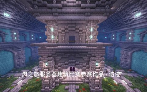 服务器环境中的关键建筑设施有哪些？