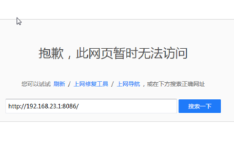 服务器访问错误，常见原因解析