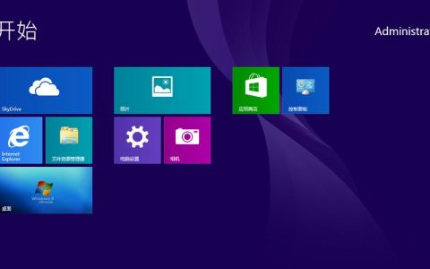 如何找到Windows 8系统中的菜单栏？