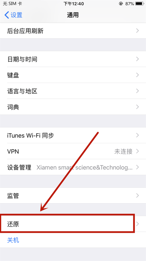 抖音换绑为什么显示服务器错误
