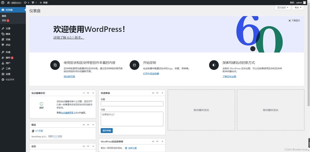 app服务器后台一般用什么做