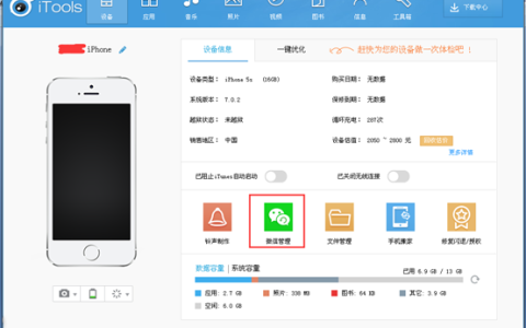 微信需要购买服务器的原因是什么？