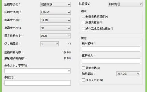 PE环境中如何存放压缩文件包？