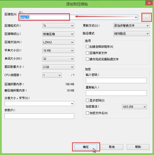 pe哪里可以放压缩包
