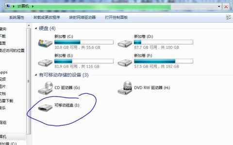 如何解决电脑无法识别U盘的问题？