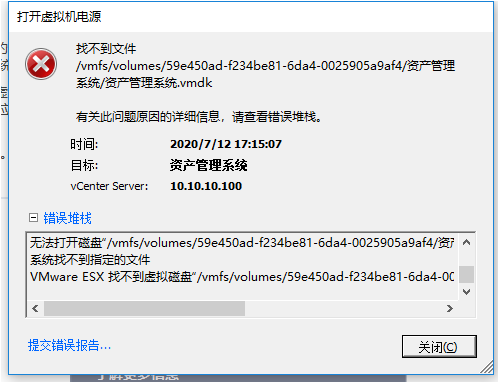 服务器配置文件已损坏什么意思