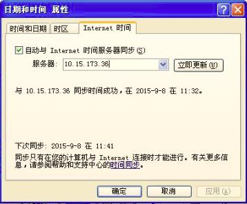 服务器时钟不统一有什么影响