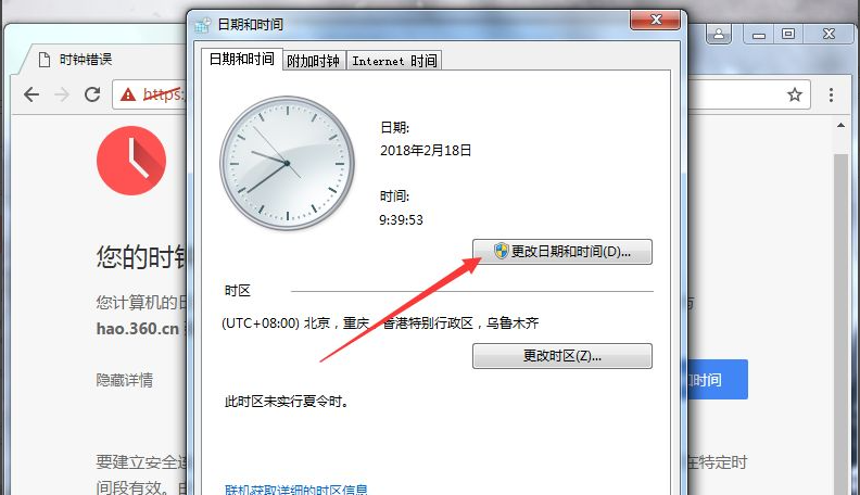 服务器时钟不统一有什么影响