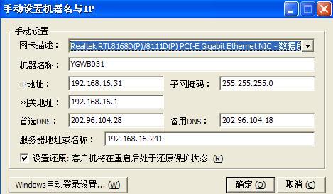 公司服务器的ip地址是什么意思