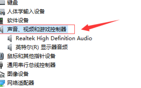 电脑声音驱动器究竟隐藏在何处？