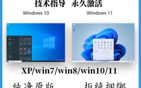 如何找到可靠的渠道安装正版Windows 10操作系统？