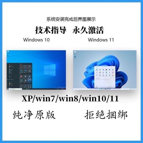 到哪里装正版win10