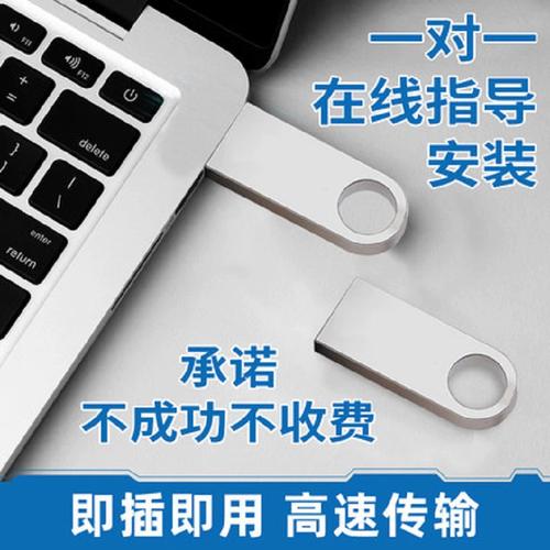 到哪里装正版win10